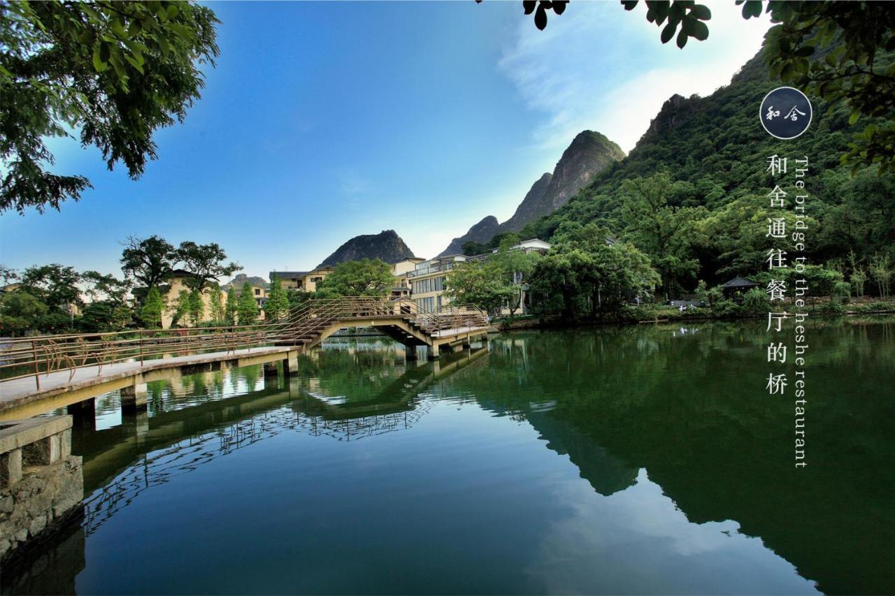 Guilin Heshe Lakeside Resort-Free Pick Up Service Stay Two Nights 외부 사진